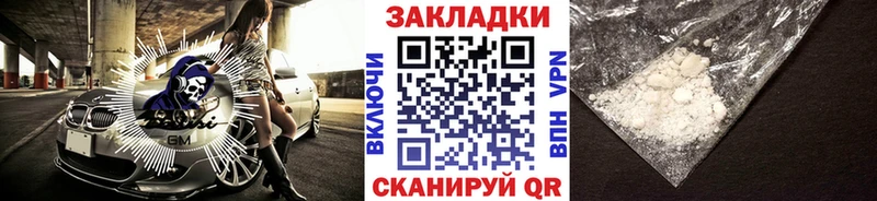 Наркотические вещества Заводоуковск Бошки Шишки  Псилоцибиновые грибы  МДМА  Меф мяу мяу 