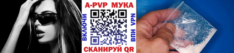 APVP VHQ  Заводоуковск 