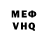 Меф 4 MMC Kerrie Fearby