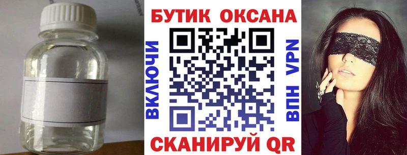 БУТИРАТ 1.4BDO  Заводоуковск 