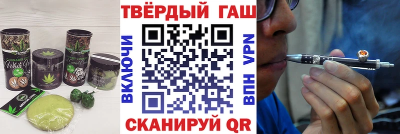 Печенье с ТГК конопля Заводоуковск
