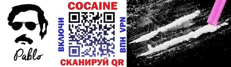 купить наркоту  Заводоуковск  Cocaine Эквадор 