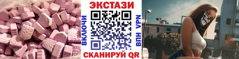 как найти Заводоуковск Экстази Cube
