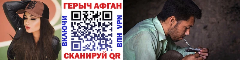shop телеграм  Заводоуковск  ГЕРОИН хмурый 
