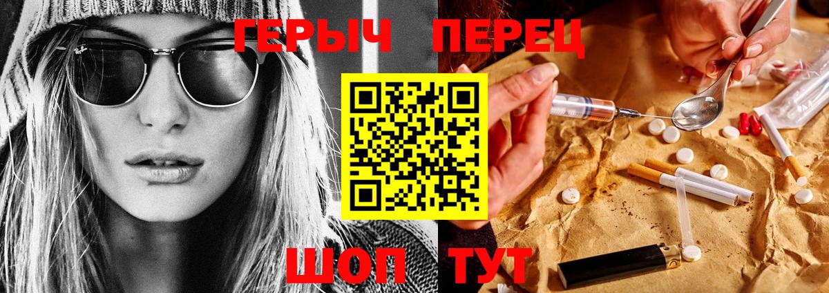 Героин VHQ Заводоуковск