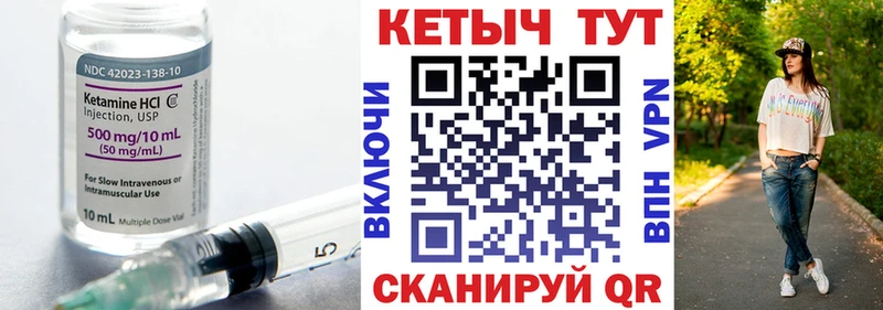 МЕГА зеркало  Заводоуковск  Кетамин ketamine 