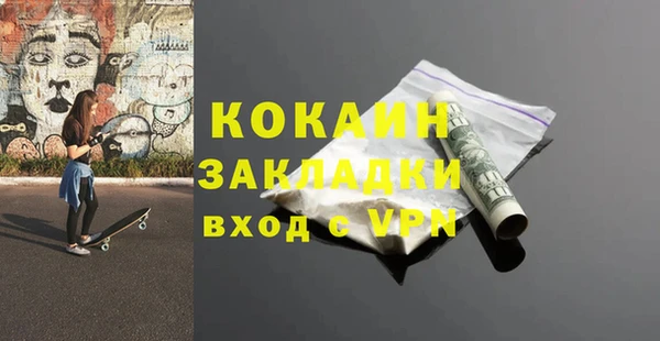 меф VHQ Алексеевка