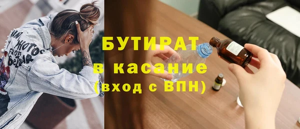 стафф Алексин