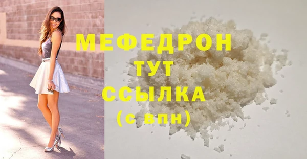 меф VHQ Алексеевка