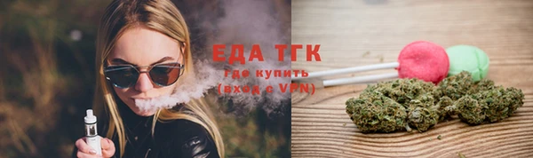 меф VHQ Алексеевка