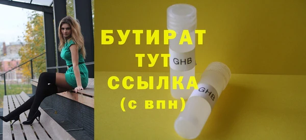 стафф Алексин