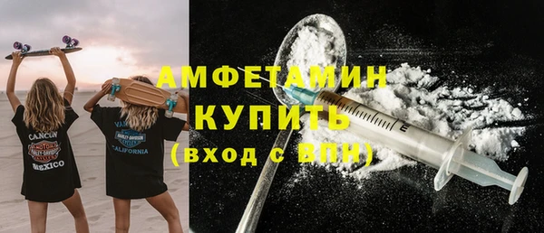 гидра Алзамай