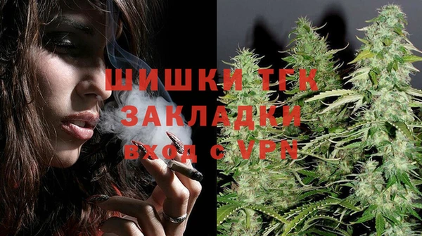 меф VHQ Алексеевка