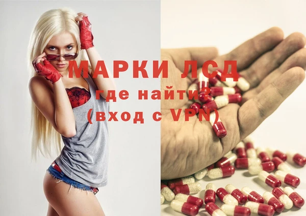 гидра Алзамай