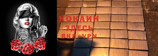 меф VHQ Алексеевка