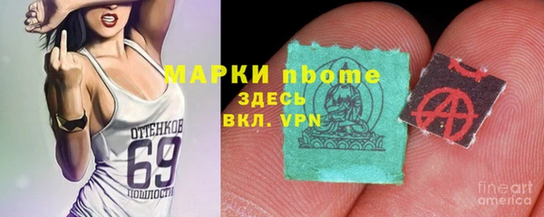 гидра Алзамай