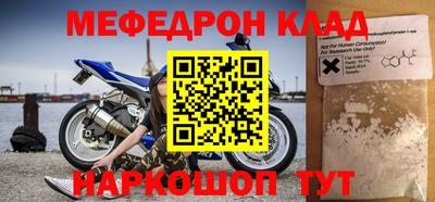 МДПВ Ликино-Дулёво