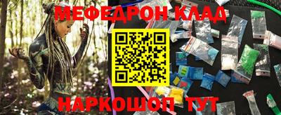 амфетамин Ливны