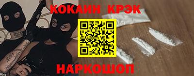 амфетамин Ливны