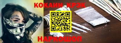 амфетамин Ливны