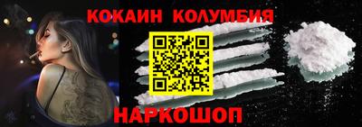 амфетамин Ливны