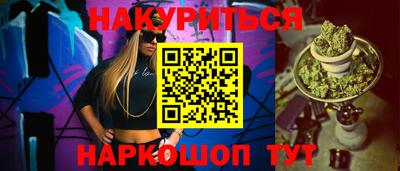амфетамин Ливны