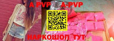амфетамин Ливны