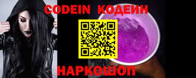 амфетамин Ливны