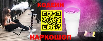 амфетамин Ливны