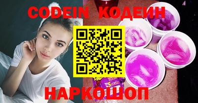 героин Лесосибирск