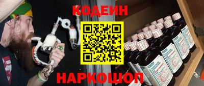 героин Лесосибирск