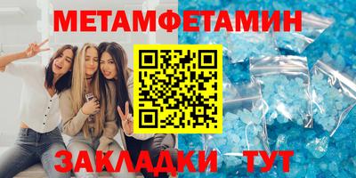 амфетамин Ливны