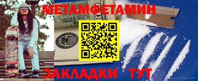 MESCALINE Кунгур