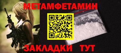 амфетамин Ливны