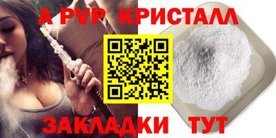 героин Лесосибирск