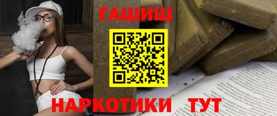 амфетамин Ливны