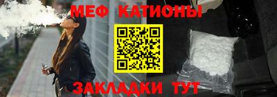 MESCALINE Кунгур