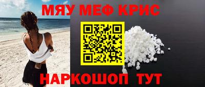 амфетамин Ливны