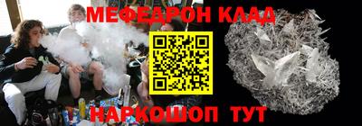 МДПВ Ликино-Дулёво