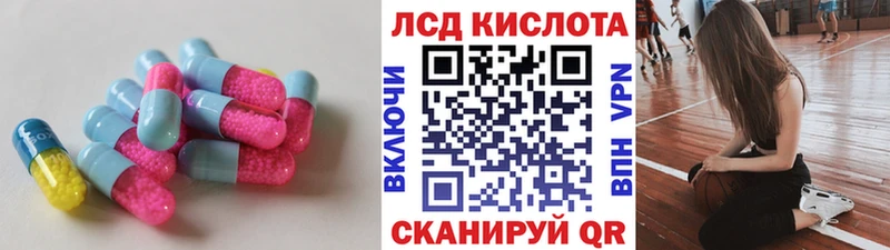 LSD-25 экстази ecstasy  Заводоуковск 