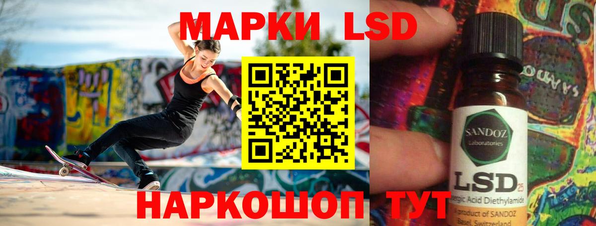 гидра онион  Лсд 25 экстази кислота  Заводоуковск  Вход с VPN  Лсд 25 экстази ecstasy 