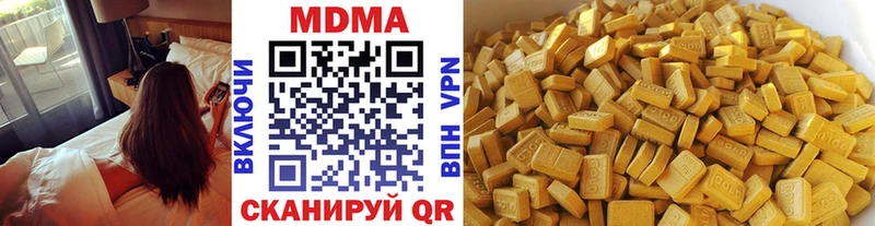 МДМА Molly  Заводоуковск 