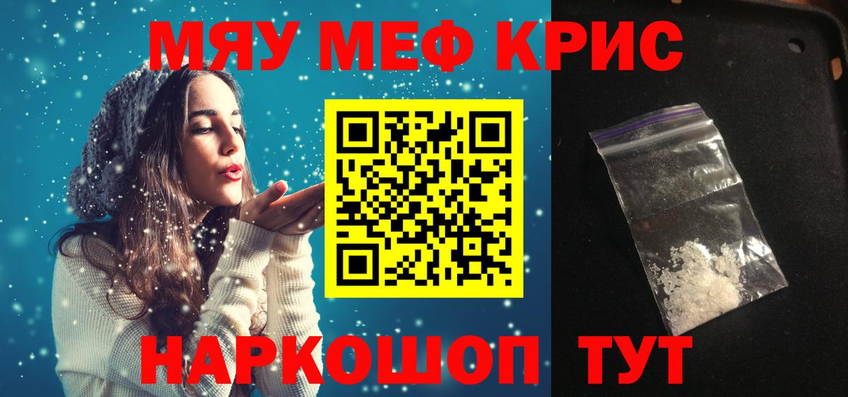 МЯУ-МЯУ мука  МЯУ-МЯУ  Заводоуковск  Вход с VPN 