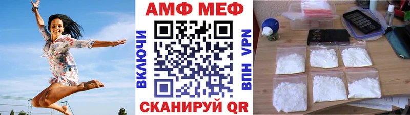 что такое   Заводоуковск  Метамфетамин мет 