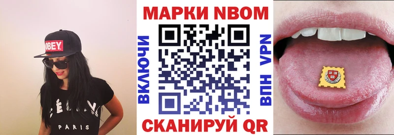 магазин продажи наркотиков  Заводоуковск  Марки 25I-NBOMe 1,5мг 