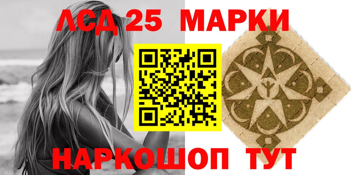 Заводоуковск  Наркотические марки  Вход с VPN  Марки N-bome 1,5мг  Марки N-bome 1,5мг 