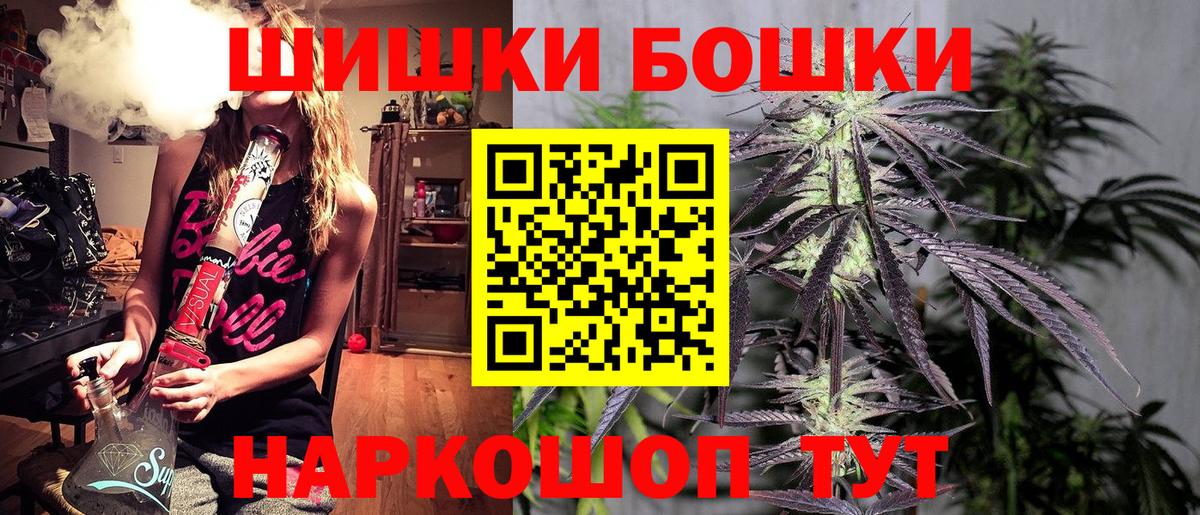 Шишки марихуана SATIVA & INDICA  Каннабис LSD WEED  Канабис марихуана  Заводоуковск  Вход с VPN 